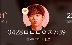 믾모닝❤️일어나~~~