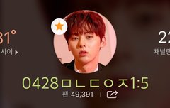 오늘 사죄2조 미녀니 방송 1주년