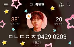 [180428] 보정1도 없는 직찍