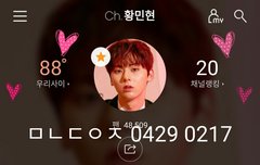 [180428] 오늘자 플뷰 중 저어의 선택은?