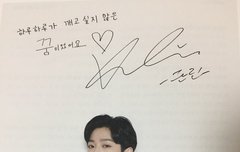 월드투어 인 서울가는 관린팬인뎅