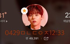 기사✔️)황민현 '캠퍼스 기억 조작, 영화학도 그 선배'