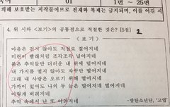 애들 가사ㅠㅠㅠㅠㅠ