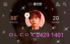 암만봐도 우비입구 이러는건 반칙이야