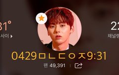 지금 너 찍고 있어~!