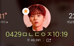 툽)흑발하면 황민현