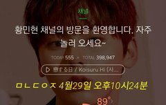 [180428] 영상회 과질ㅠㅠ 환하게 웃는거 졸커