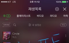 빅스 너무 따숩지 않니