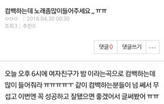 처음으로 영업글 썻다 ,,추천좀눌러줘