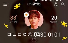 씨이앤 티셔츠 이벤트 & 비하인드 짤❤