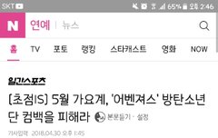 아 방부심 뿜뿜이네