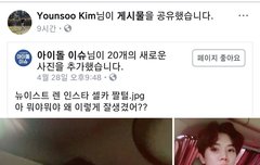 소프트워터 페북 머박 웃김ㅋㅋㅋ