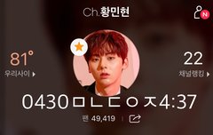 온리원이 생각나네