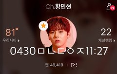 미녀나 안뇽~ 응 안뇽~