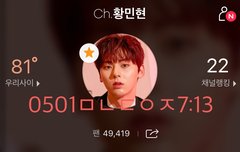 믾모닝❤️ 표정 ㅋㅋㅋㅋㅋㅋㅋㅋㅋㅋㅋㅋㅋ