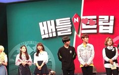 배/틀/ 현장직찍인데 우래깅 길쭉길쭉한거바