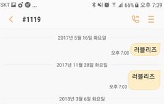 안녕하세요 타팬이에요