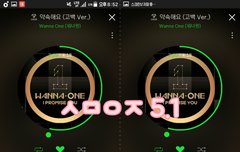 내 자리 괜찮아..?