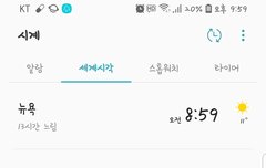 ㅂㅂㄷ 하는 시간이