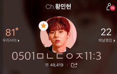 너두? 나두!!(ㅌㅇㅇㅈㅇ)