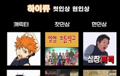 이거 본사람ㅋㅋㅋㅋㅋㅋㅋㅋㅋㅋㅋㅋ