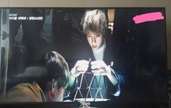 스브스 엠티비 트시옹오