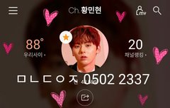 툽하다보니 온리원 생각난다