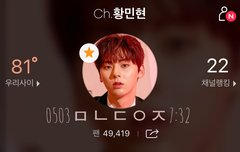 믾모닝❤️ 흑흑흑 미년