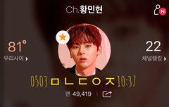 기사) 황민현 내 제자...모범답안지