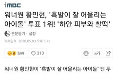 옆동) 기사가 났꼬☺☝️