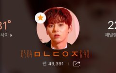 기사✔️✔️)황민현, '흑발이 잘 어울리는 아이돌' 투표 1위! '하얀 피부와 찰떡'