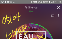 되게 뻘한 내용이긴 한데!