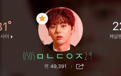 날리는 머릿결(ㅌㅁㅈㅇ)