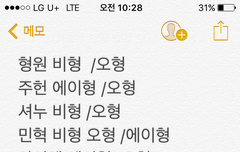 입덕위기인데 혈액형예상했는데ㅋㅋㅋㅋ