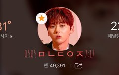 먼지 떼는 황커