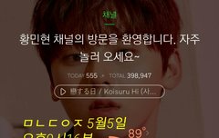 마보이 영상 중 최고는 이거 아닐까??