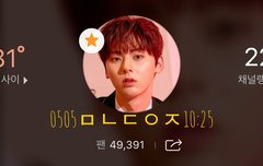 어린이날 기념 황뽀짝이