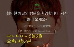 항미년 참 따숩다❤ (ㅌㅁㅈㅇ)