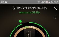 황민현 그짤 있는사람ㅠㅠ