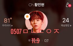 [Teaser] Wanna One "1÷x=1 (UNDIVIDED)"