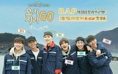 엔터에 오지go 지리go 영업글 썼어