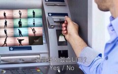 6월4일 워너원 컴백