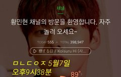 ㅇㄴㅇㄱ 대유잼 옹황몸개그ㅋㅋㅋ(ㅌㅁㅈㅇ)