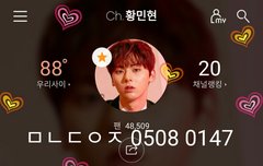 울 잘생긴 애옹이 좀 보세요❤ (자랑주의)