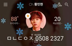 월드투어 티저#대존잘#황민현