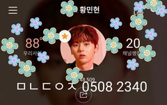 씨이앤 티셔츠 구매정보