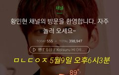 항미년 표정봐봐 너무 커여워ㅠㅠㅠㅠ