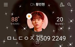 도대체 안 어울리색이 뭐야 미녀나???