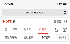 다녤이거 투표하자!!