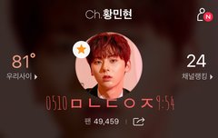 미뇨니형아의 생축 편지(ㅌㅁㅈㅇ)